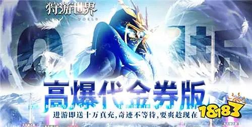 2025破解手游平台app哪个好 十大手游破解平台app推荐