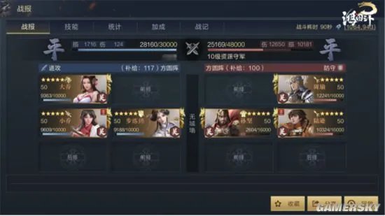 鸿图之下S3赛季怎么开荒 S3赛季开荒技巧