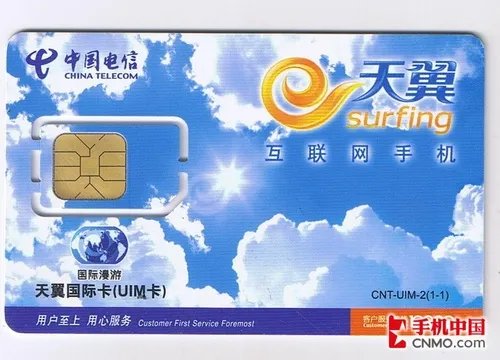 全球互通 HTC S710d无缝漫游功能解析