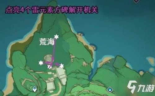 原神祓行任务怎么做 祓行任务攻略流程分享