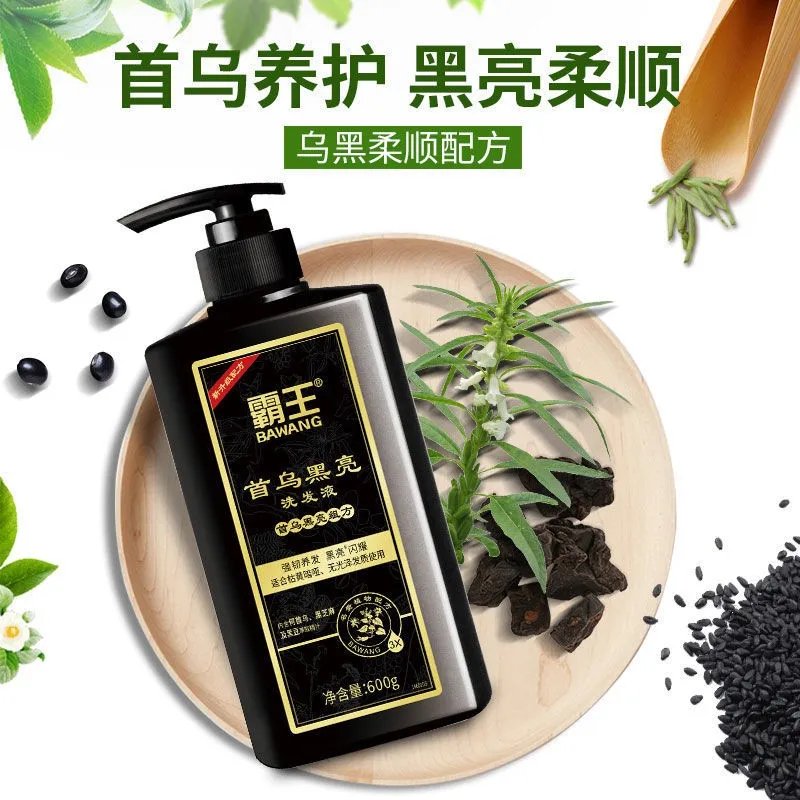 霸王洗发水价格