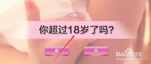 什么样能轻松约会到美女