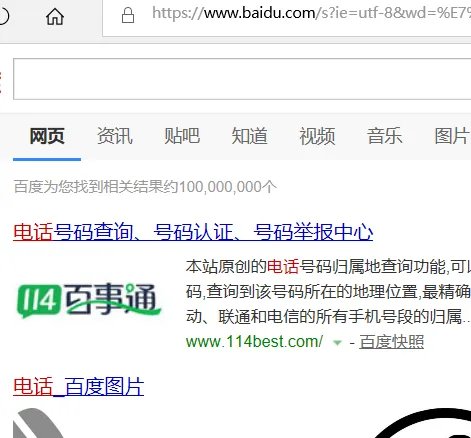 安徽省农村信用社联合社官网