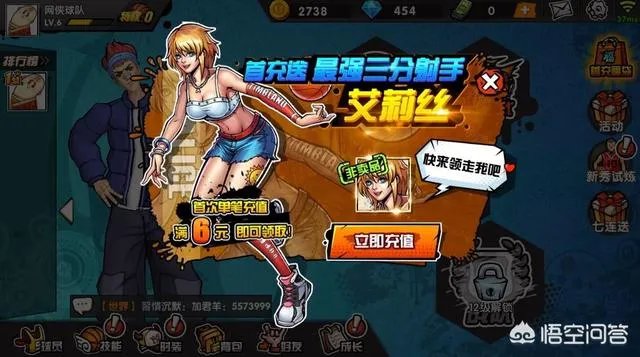 街头篮球账号注册时间