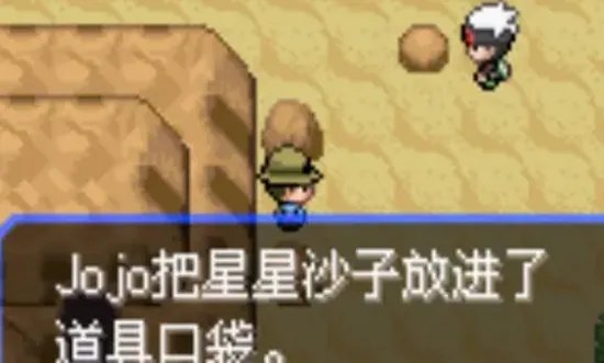 口袋妖怪究极绿宝石5全流程图文攻略 究极绿宝石V通关指南