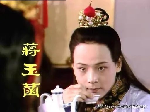 袭人嫁给蒋玉菡的寓意