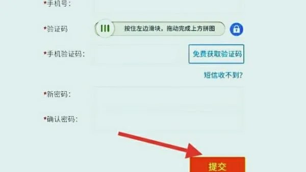 辽宁省干部在线学习网密码