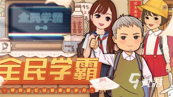 2022最好玩的微信小游戏排行榜TOP10 热门微信小游戏有哪些