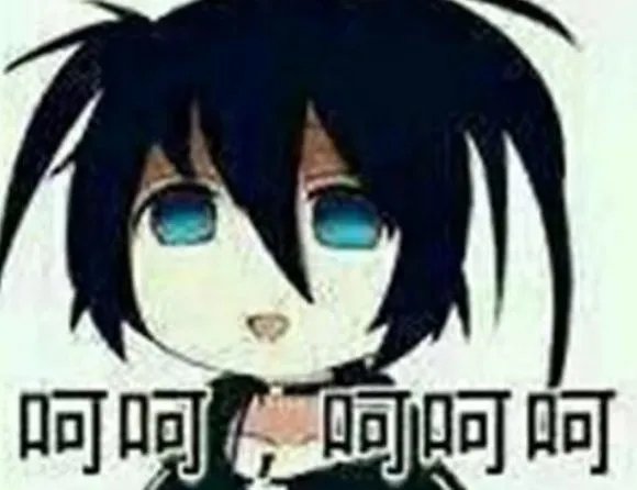 呵呵是什么意思？