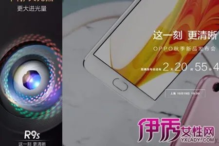 求助拍照手机oppo r9s好用吗