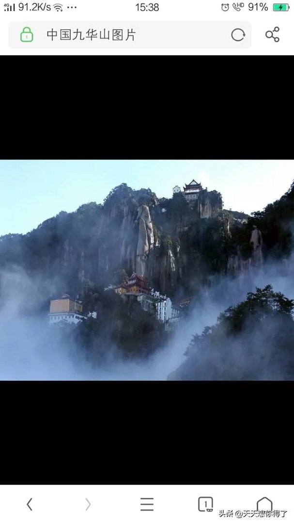 九华山在哪里？