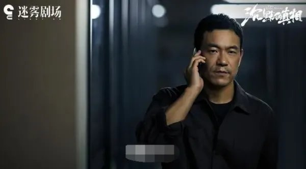 沉默的真相剧情介绍