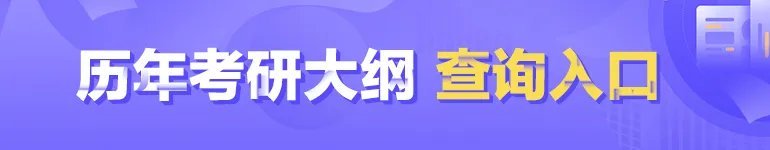 什么是推免生？
