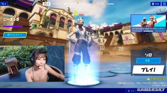 日本女主播边泡温泉边打游戏 到底坑没坑队友?