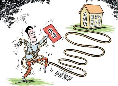 徐州公租房申请条件