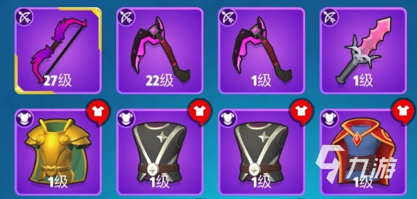 弓箭传说用哪个武器比较好 弓箭传说武器选择推荐