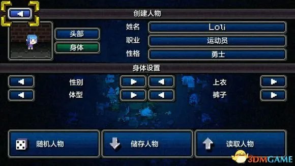 加拿大死亡之路新手攻略 基础常识武器排行大全