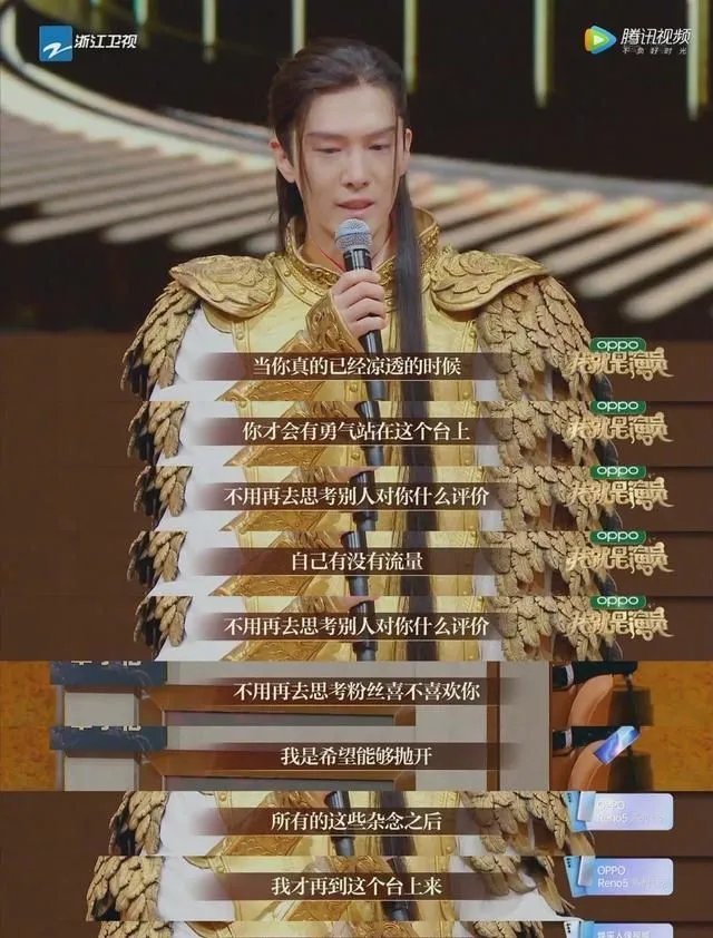 盛一伦回应章子怡是自己偶像,你觉得盛一伦的演技如何?