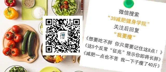 马甲线和人鱼线的区别