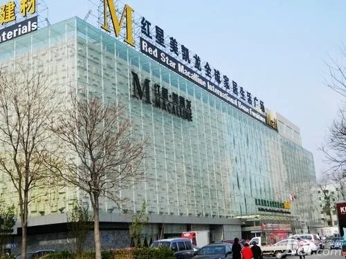 红星美凯龙告诉你中国年轻人缺什么？