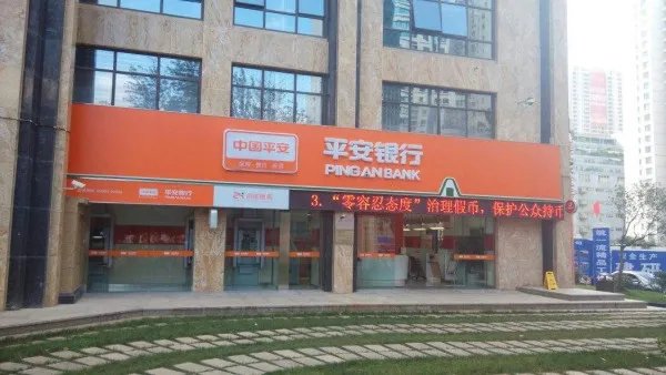 平安信用卡客服电话