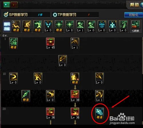 DNF决战者二觉加点