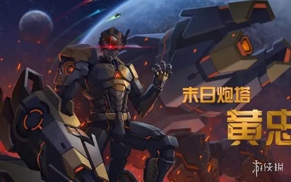 王者荣耀2024新皮肤大全