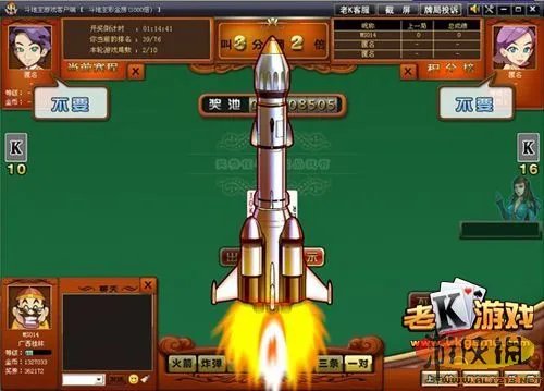 经典游戏斗地主 小游戏发力冲击大型网络游戏