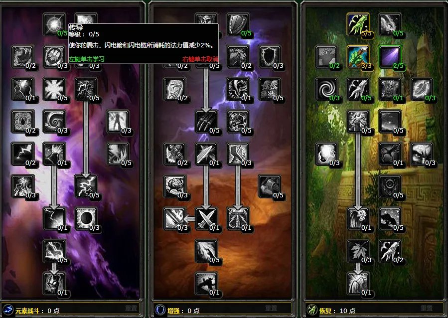 魔兽世界70级怀旧服天赋模拟器地址