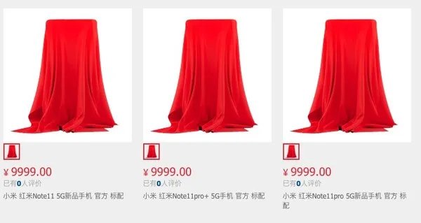 Redmi Note 11 系列曝光：三款机型，已上架电商平台