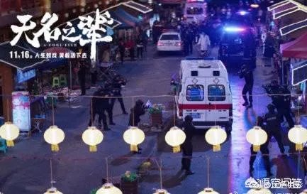 无名之辈歌曲到底要表达什么深意