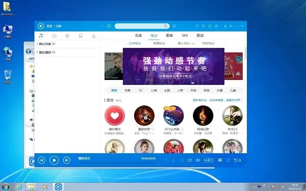 酷狗音乐2018旧版下载安装