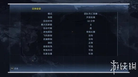《汤姆克兰西之鹰击长空2》游侠对战平台联机教程+中文免安装绿色硬盘版下载地址