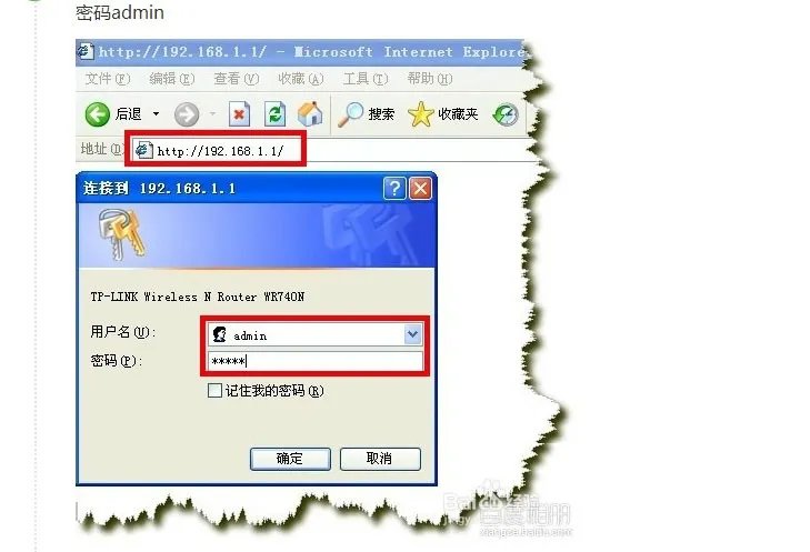 华数宽带怎么设置无线路由器?