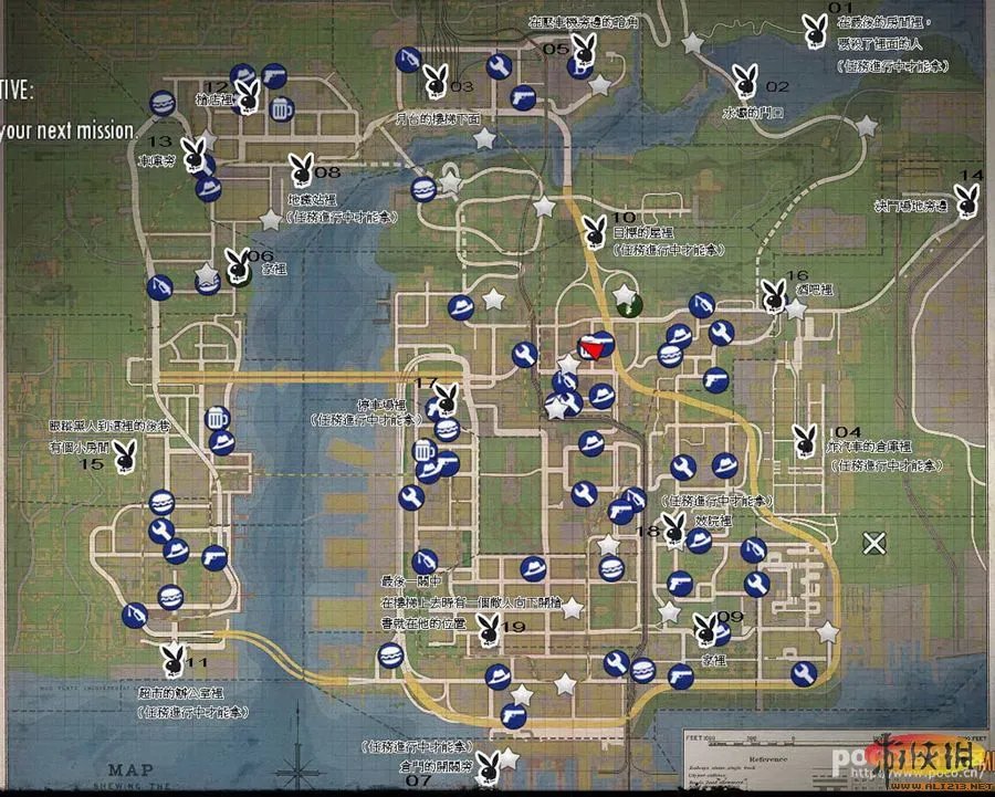 《黑手党2》DLC 乔的冒险--19本花花公子 详解