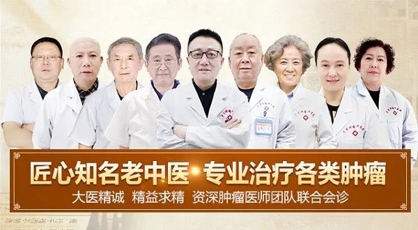 成都中医肿瘤研究院怎么样_四川专业中医肿瘤医院