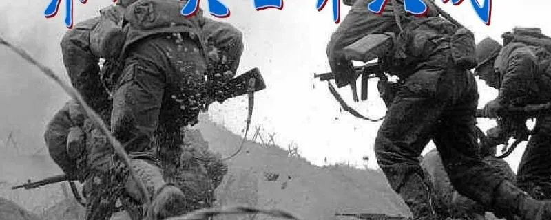 第二次世界大战时间是多久