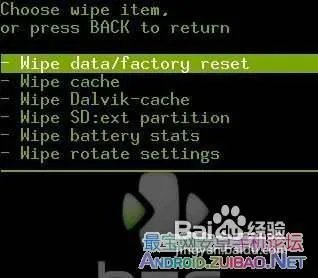 HTC MAGIC G2刷机教程HTC G2刷机教程