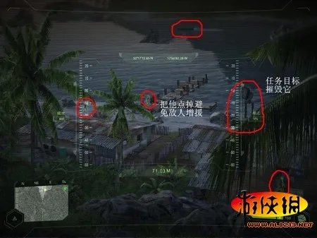 《孤岛危机》图文流程攻略