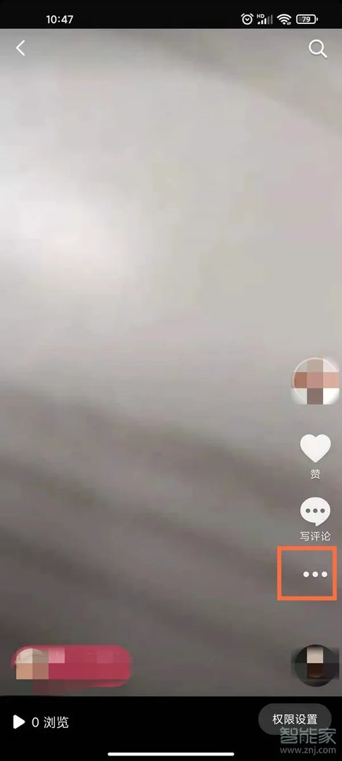 抖音里自己的作品怎么删除