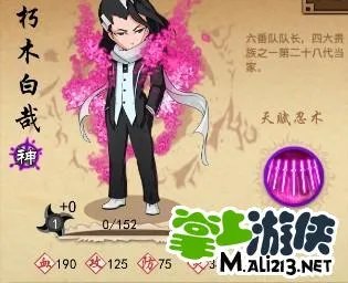 忍将十大高手排行榜