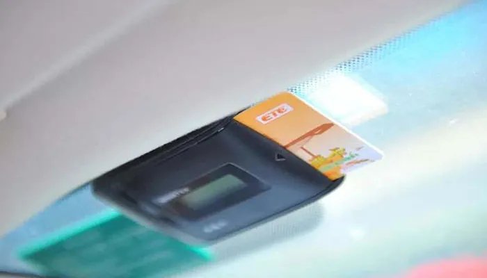 ETC办理的方法 ETC怎么办理