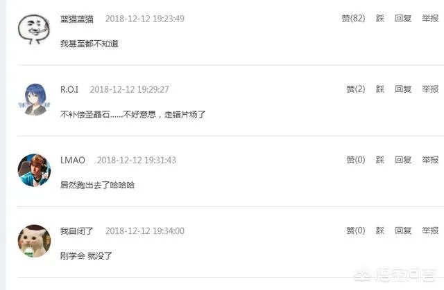 LOL官方紧急禁用极限闪击模式中的塞恩和努努,玩家一脸懵逼,为什么他们会被禁用?