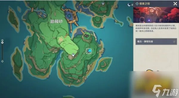 原神借景之馆怎么开怎么解锁 借景之馆解锁攻略