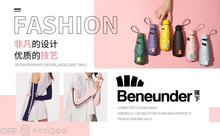 天堂天堂伞哪个是真的？天堂伞为什么叫天堂