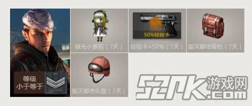 CF新兵小兵成长计划活动地址