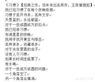 如何评价凤姐的诗？