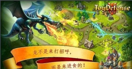 电脑单机塔防游戏推荐 有哪些好玩的塔防游戏