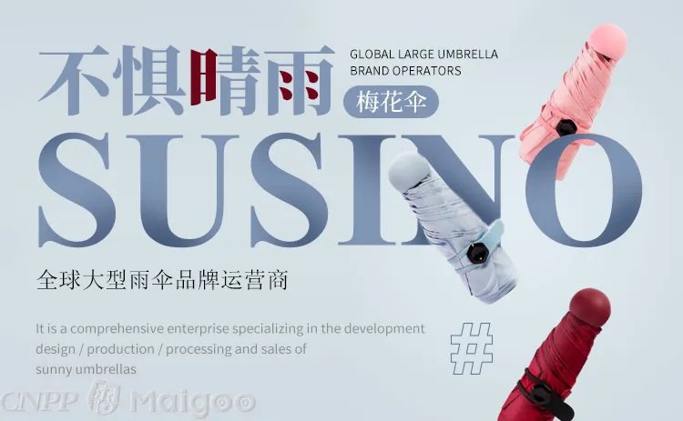 天堂天堂伞哪个是真的？天堂伞为什么叫天堂