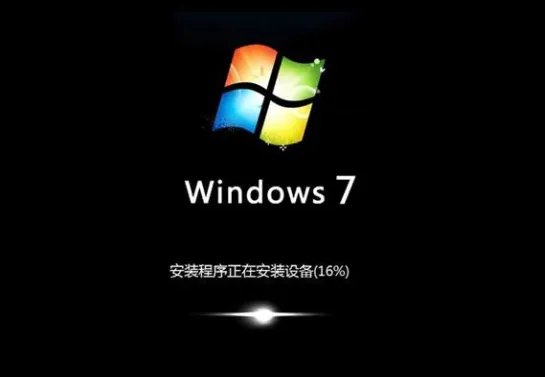 win732系统gho